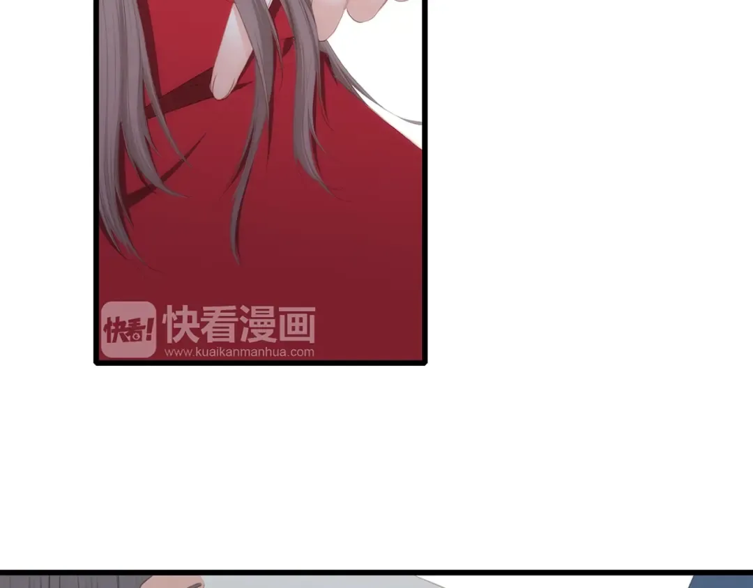 第93话 目光里的你 第11页