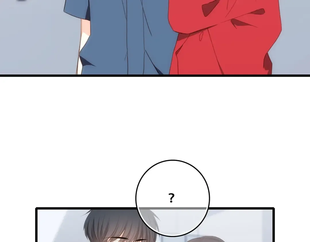 第93话 目光里的你 第15页