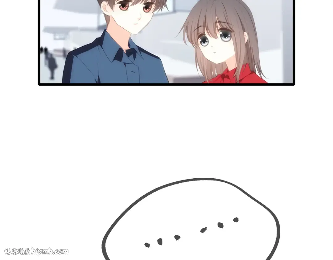 第93话 目光里的你 第16页