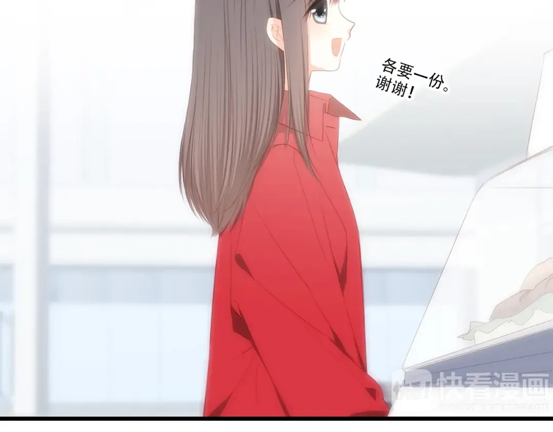 第93话 目光里的你 第34页
