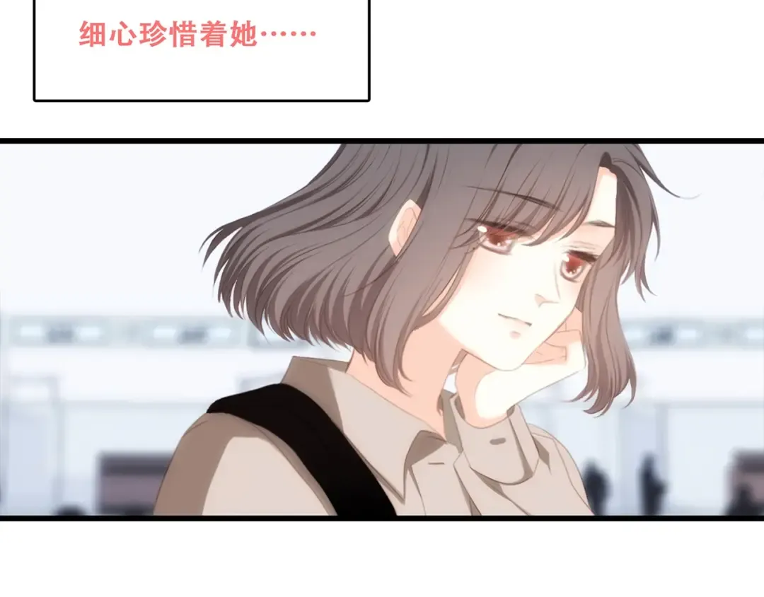 第93话 目光里的你 第46页