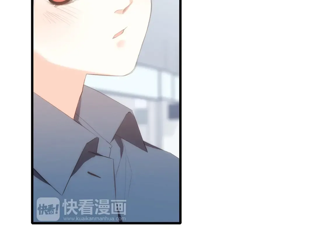 第93话 目光里的你 第62页