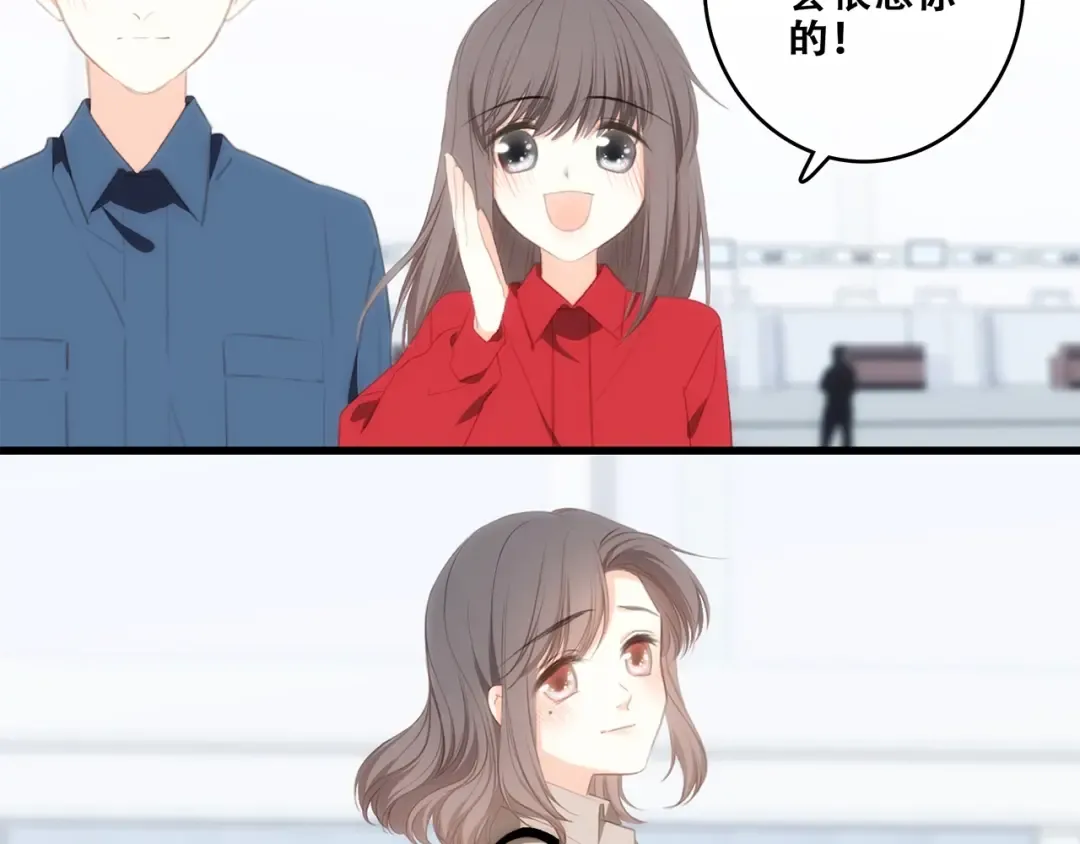 第93话 目光里的你 第67页