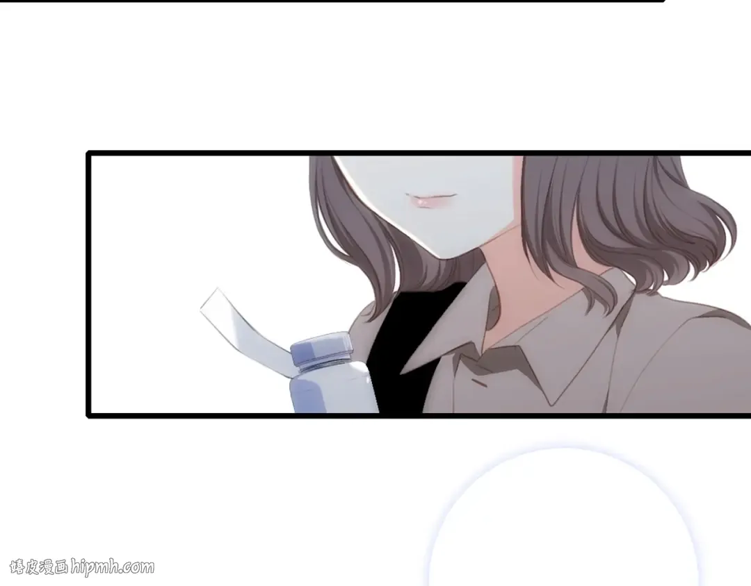 第93话 目光里的你 第96页