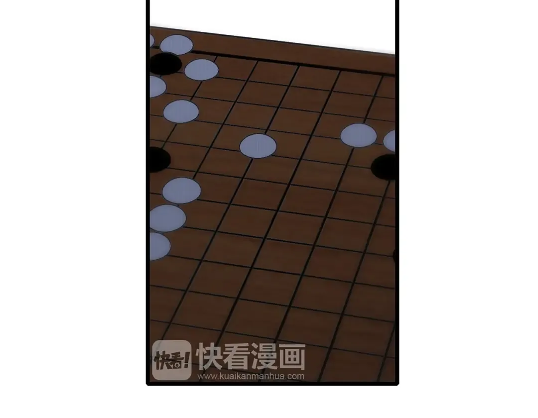第93话 目光里的你 第125页