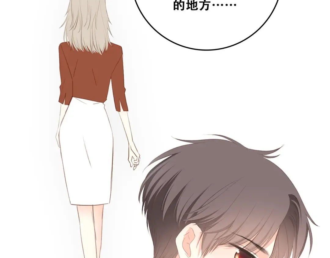第93话 目光里的你 第147页