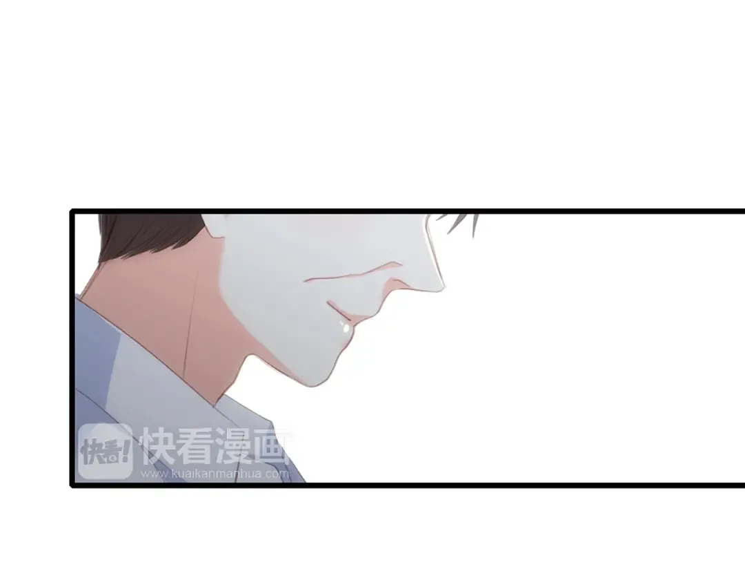 第93话 目光里的你 第163页