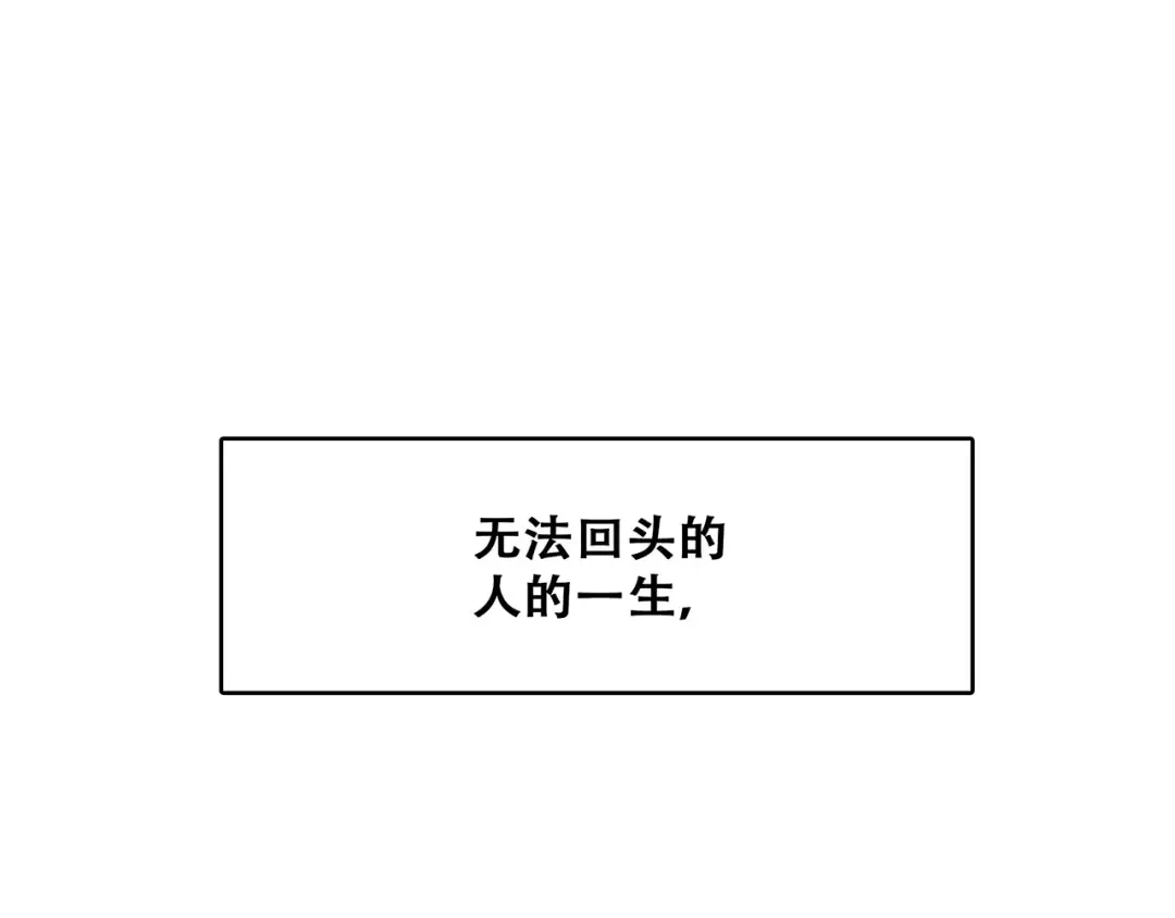第93话 目光里的你 第164页