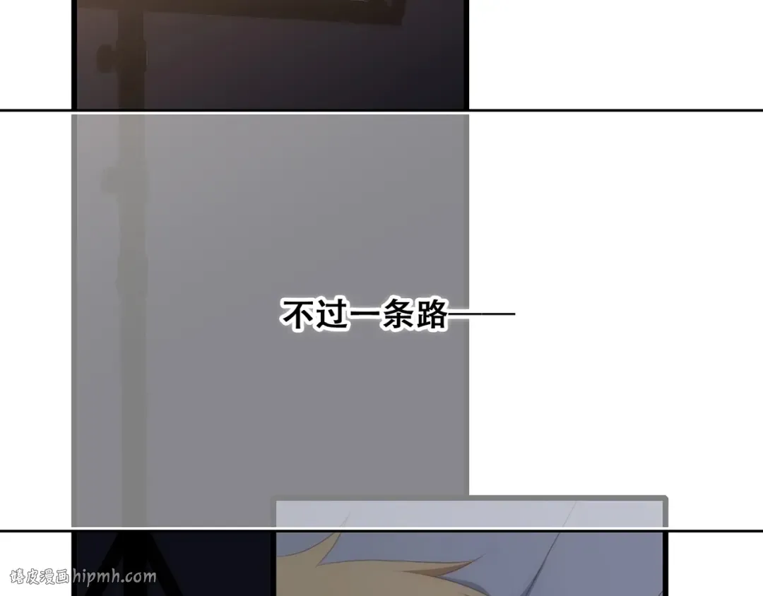 第93话 目光里的你 第168页