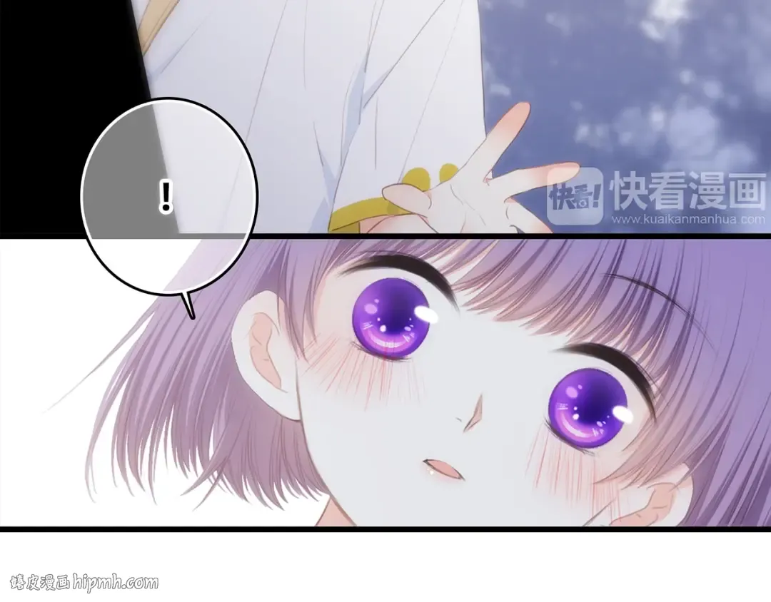 特别篇 我是自己的主角 第8页