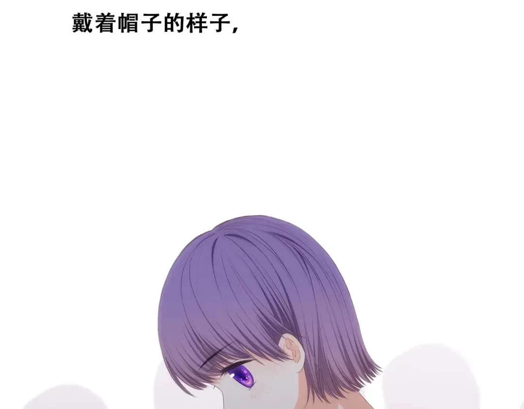 特别篇 我是自己的主角 第41页