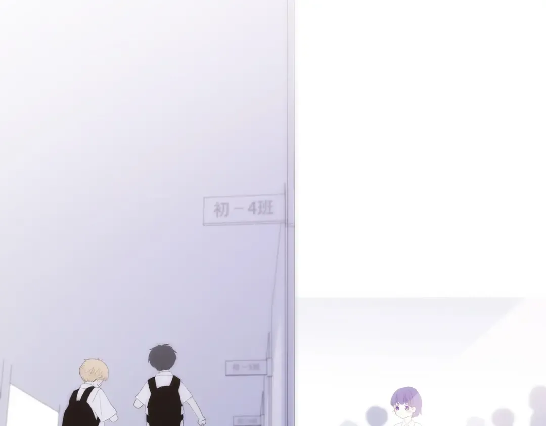 特别篇 我是自己的主角 第100页