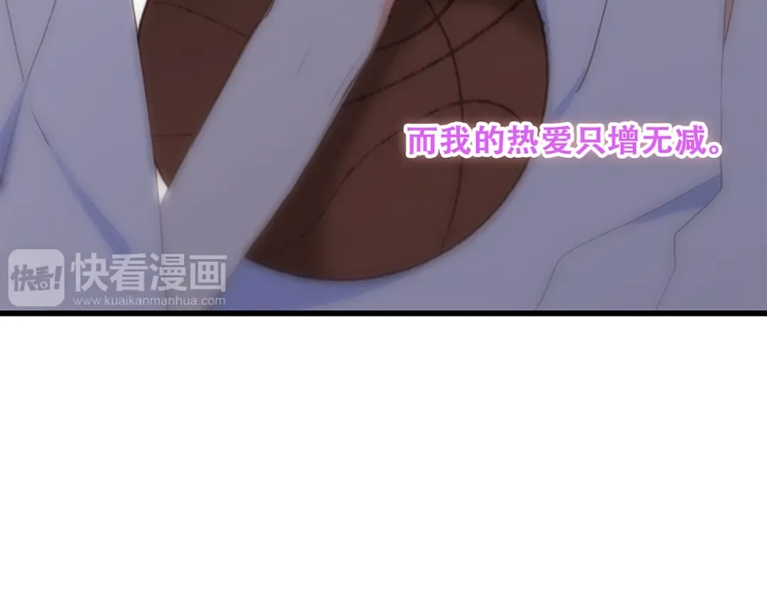 特别篇 我是自己的主角 第109页