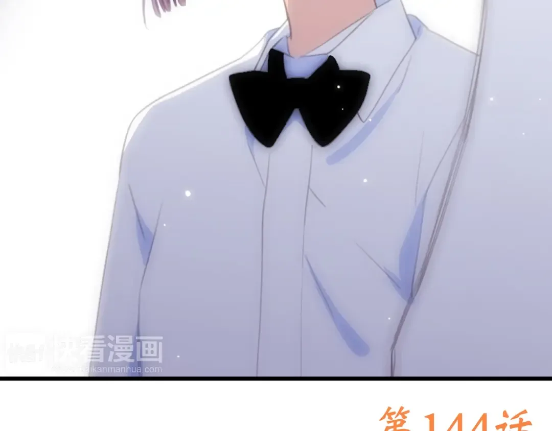 特别篇 我是自己的主角 第121页