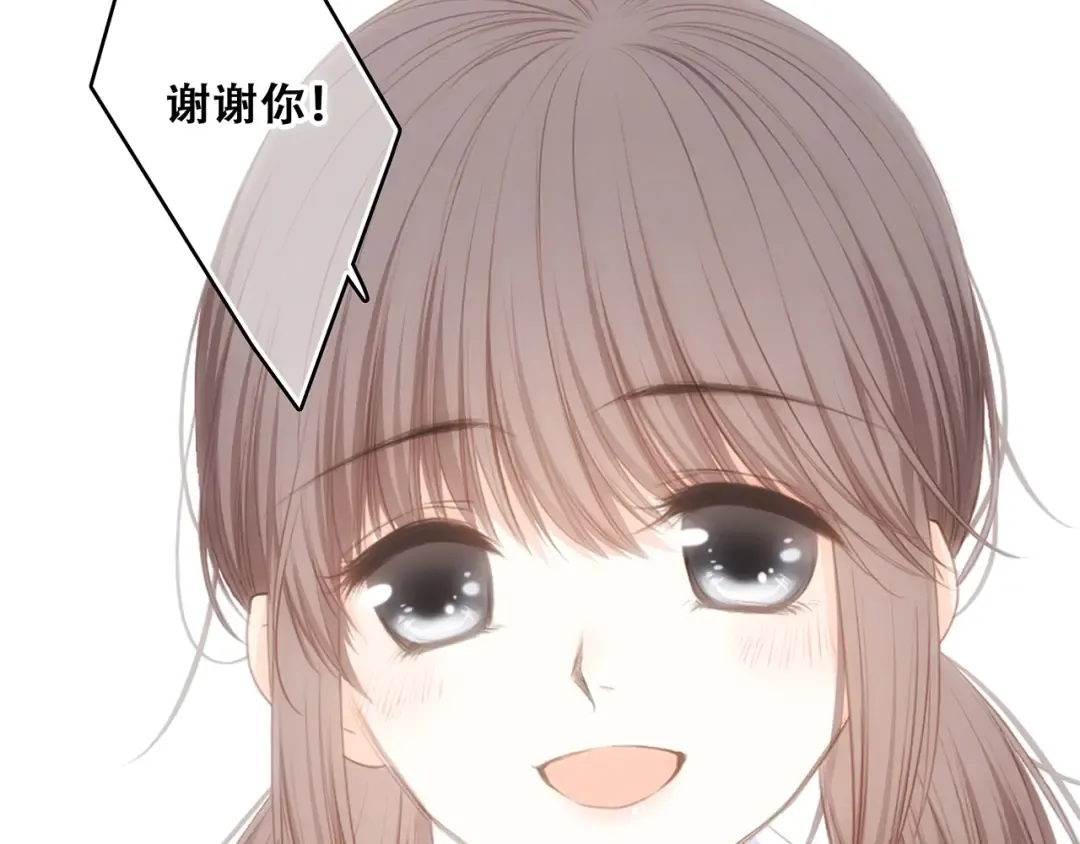 特别篇 最闪耀的一缕光 第75页