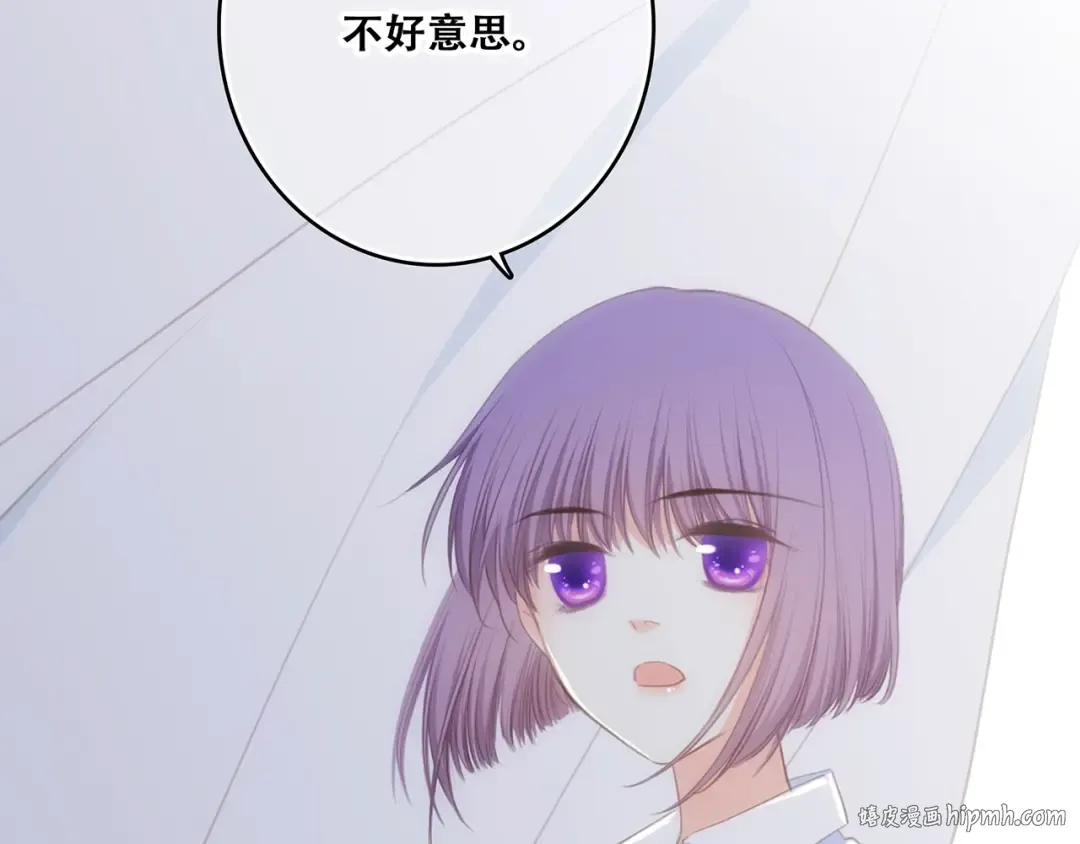 特别篇 最闪耀的一缕光 第128页