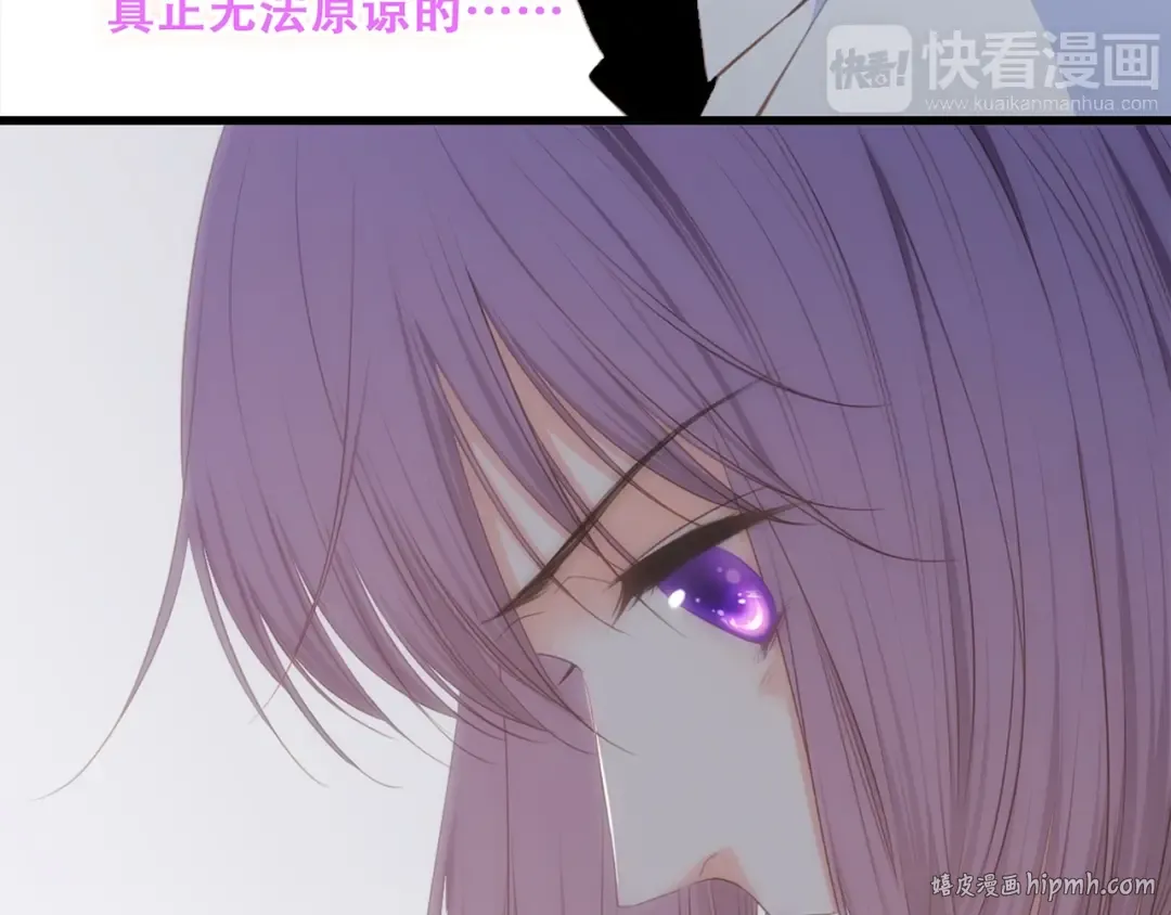 特别篇 最闪耀的一缕光 第136页