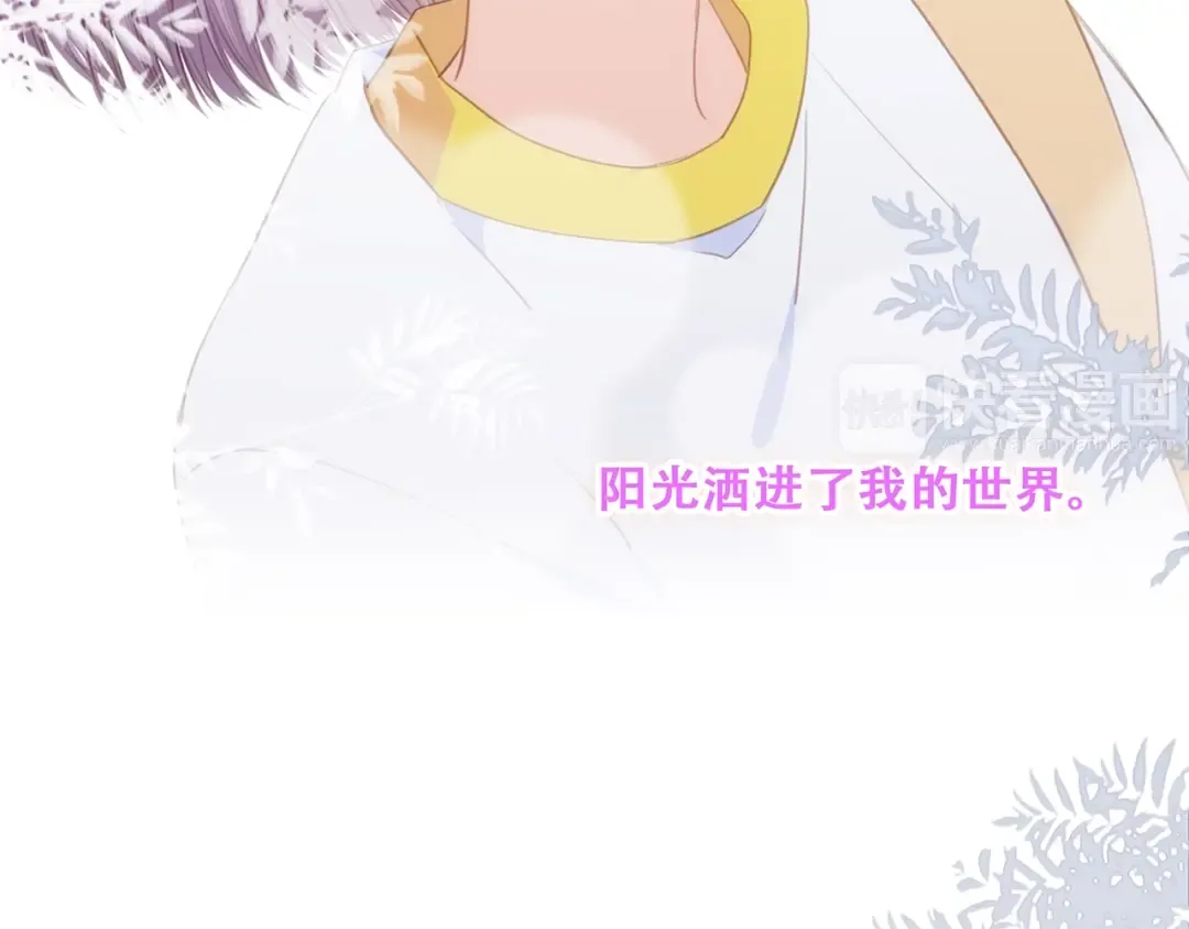 特别篇 最闪耀的一缕光 第172页