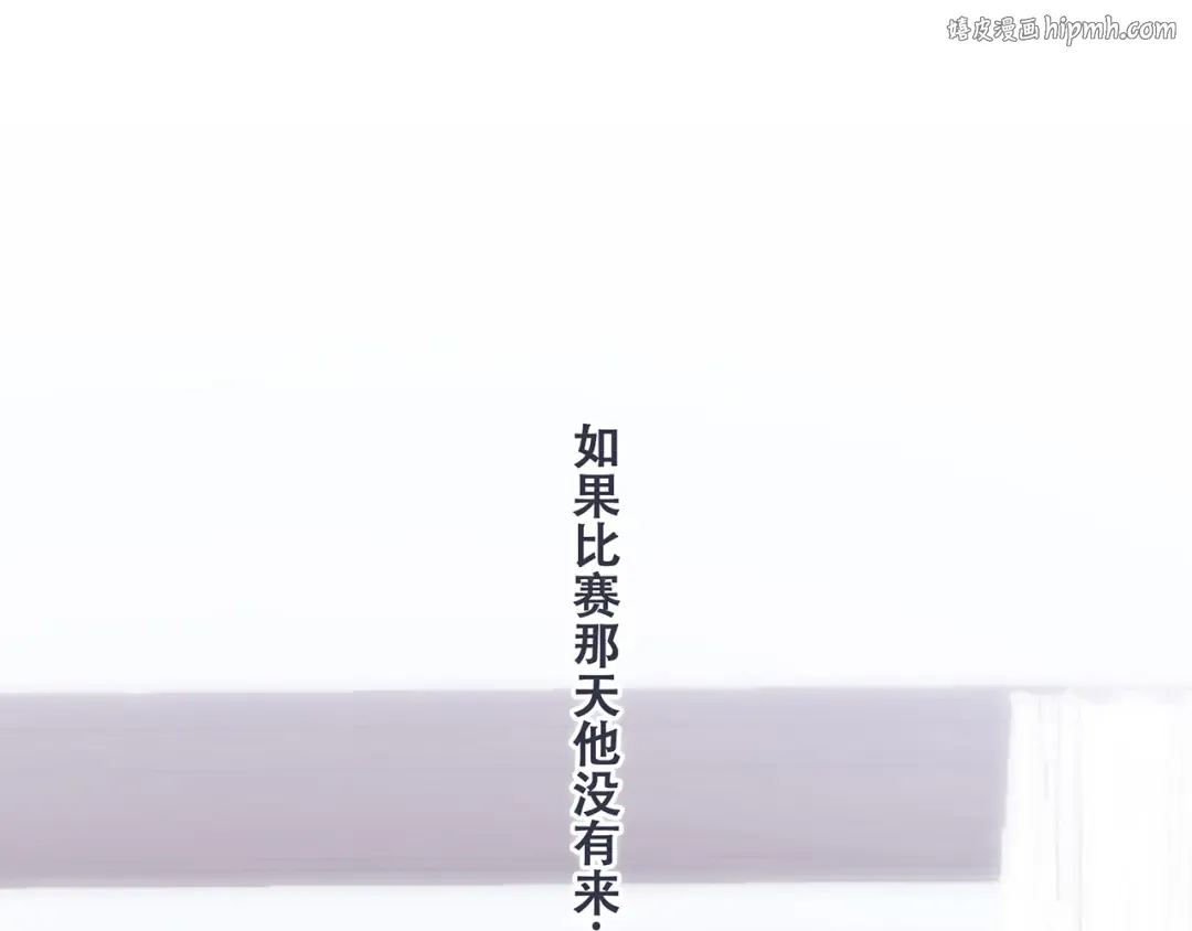 第95话 期待 第1页