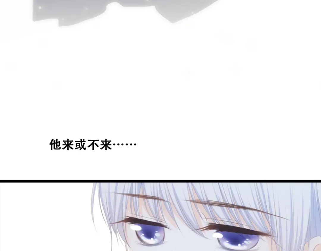 第95话 期待 第11页