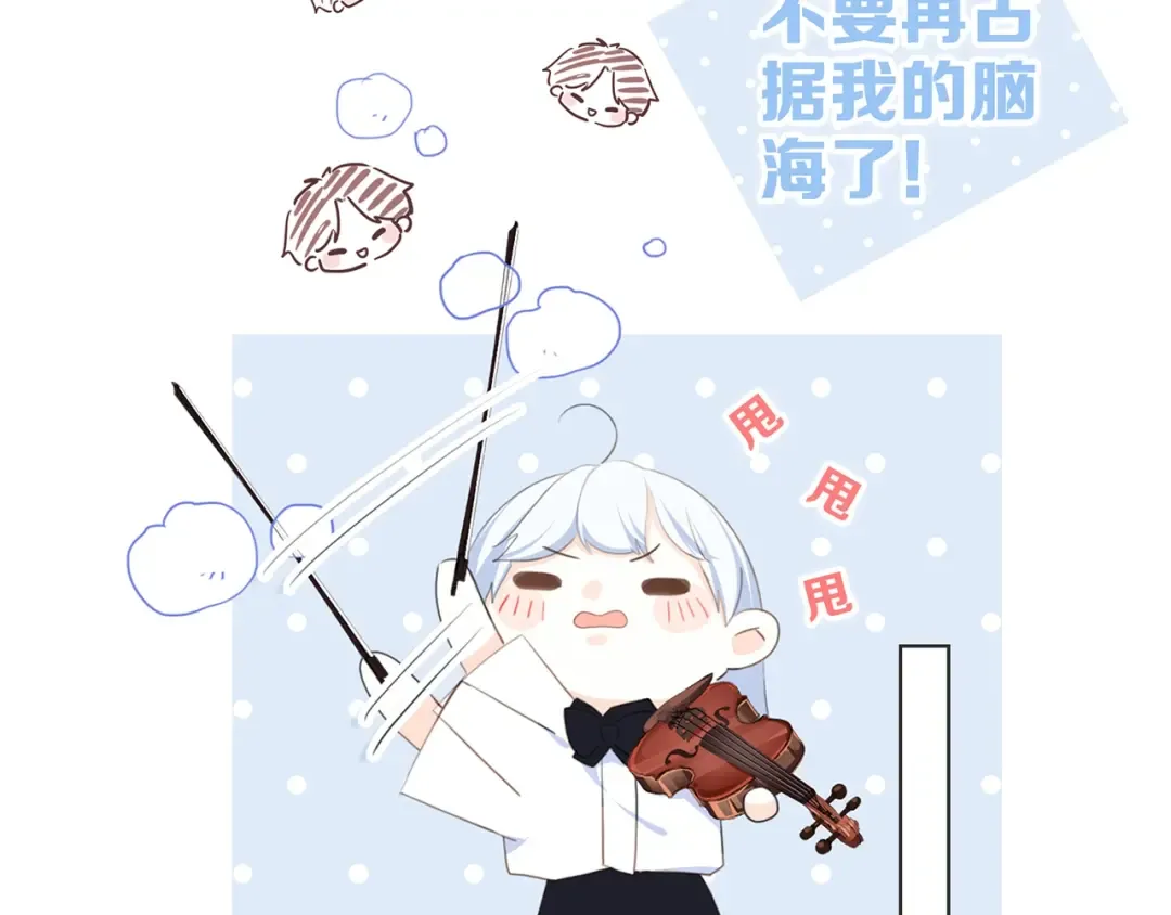 第95话 期待 第13页