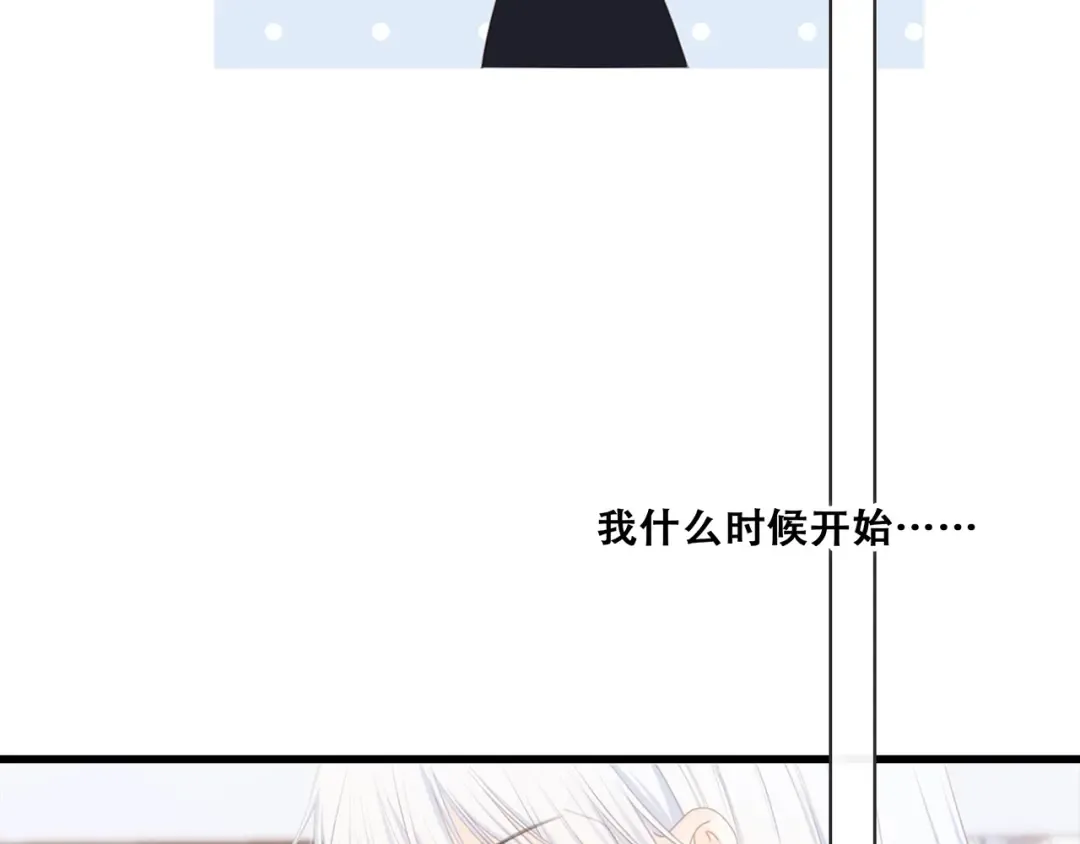 第95话 期待 第14页