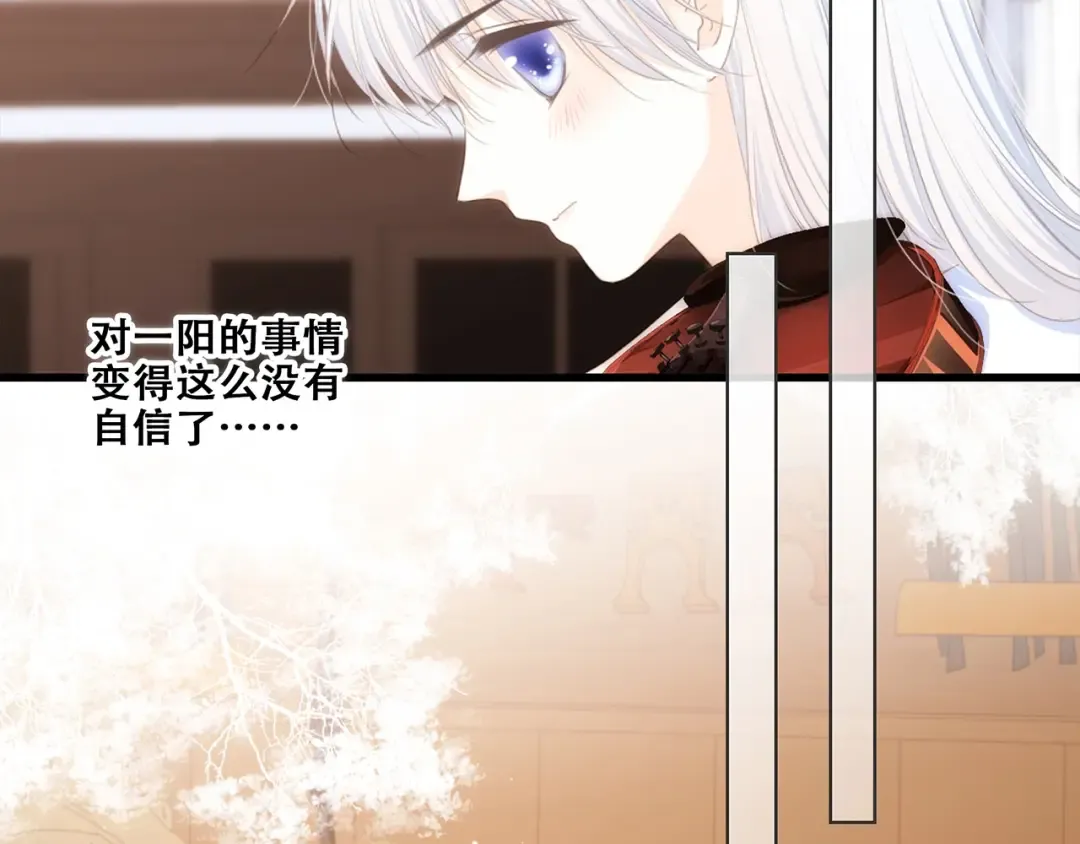 第95话 期待 第15页