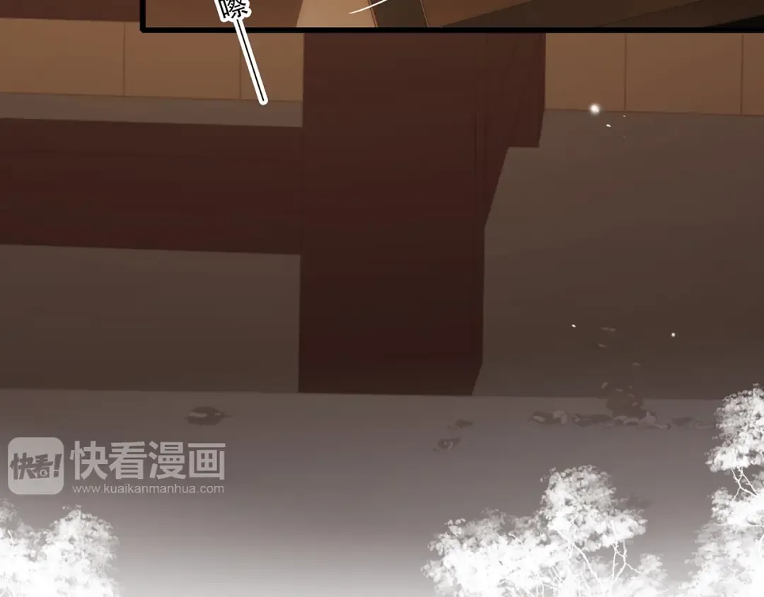 第95话 期待 第17页
