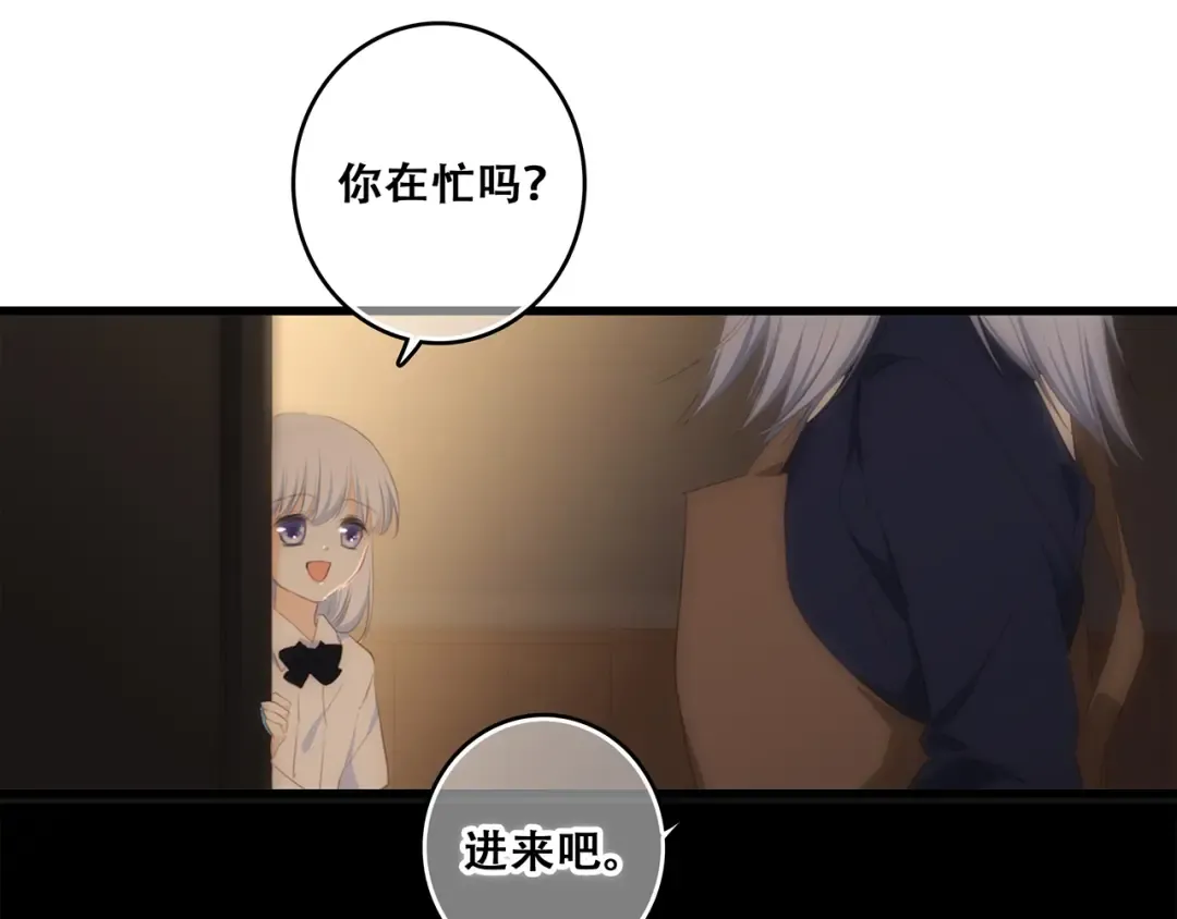第95话 期待 第19页