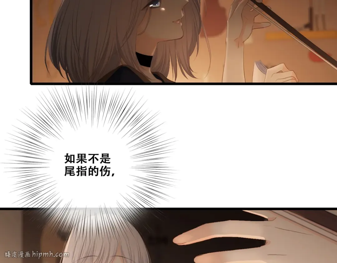 第95话 期待 第24页