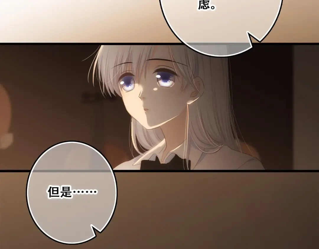 第95话 期待 第33页