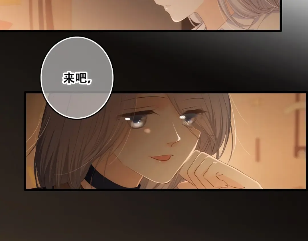 第95话 期待 第37页