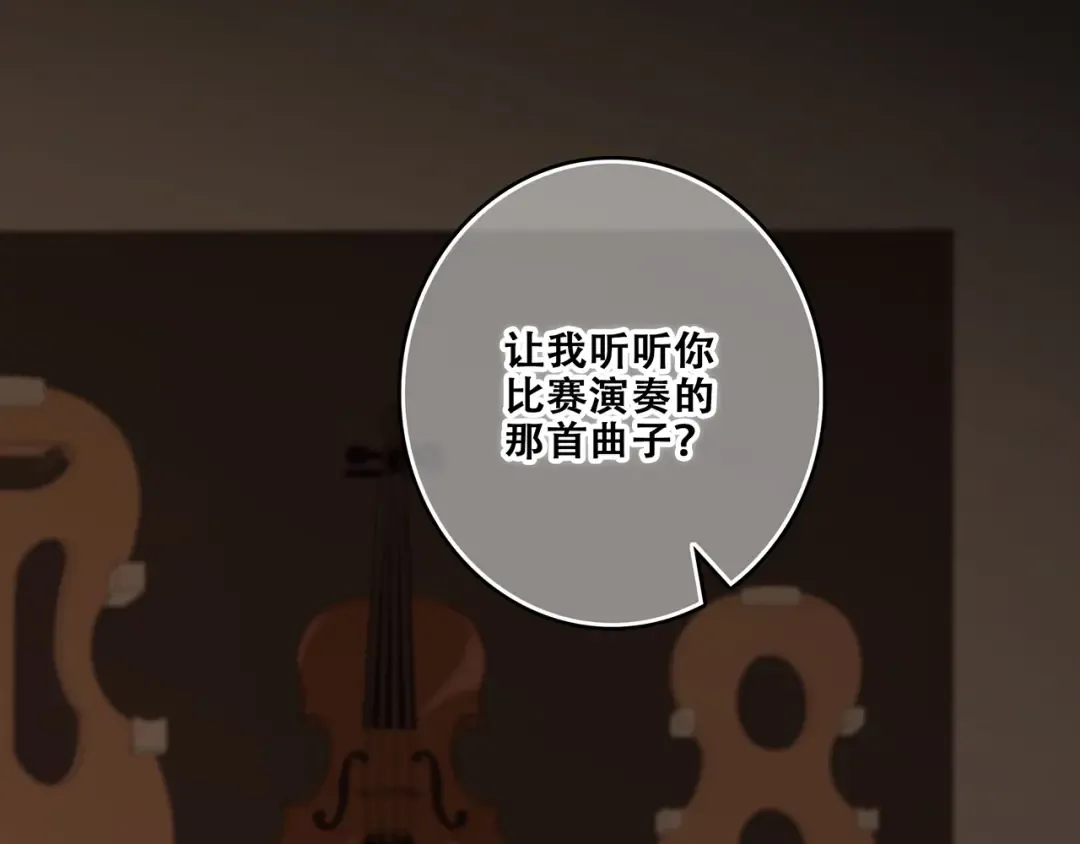 第95话 期待 第38页