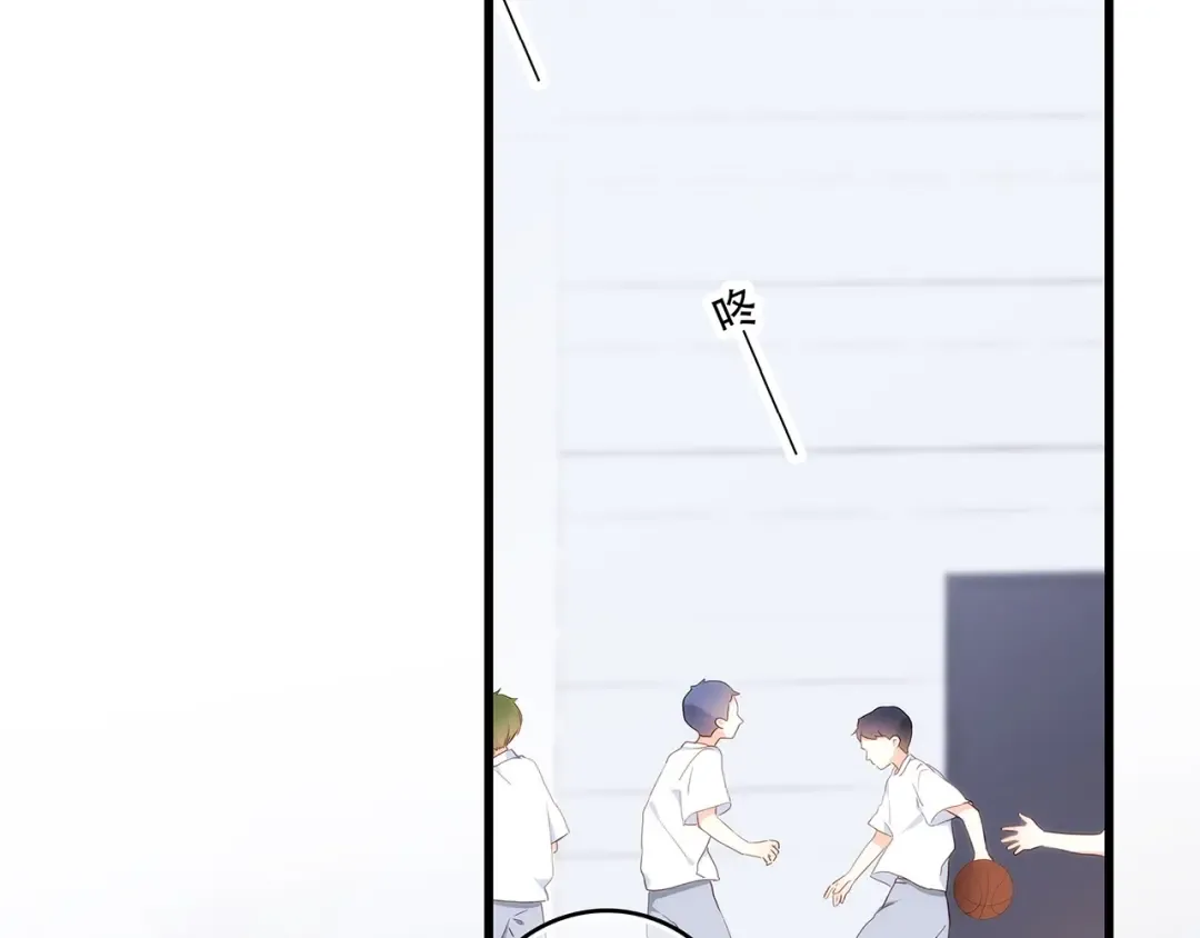 第95话 期待 第42页