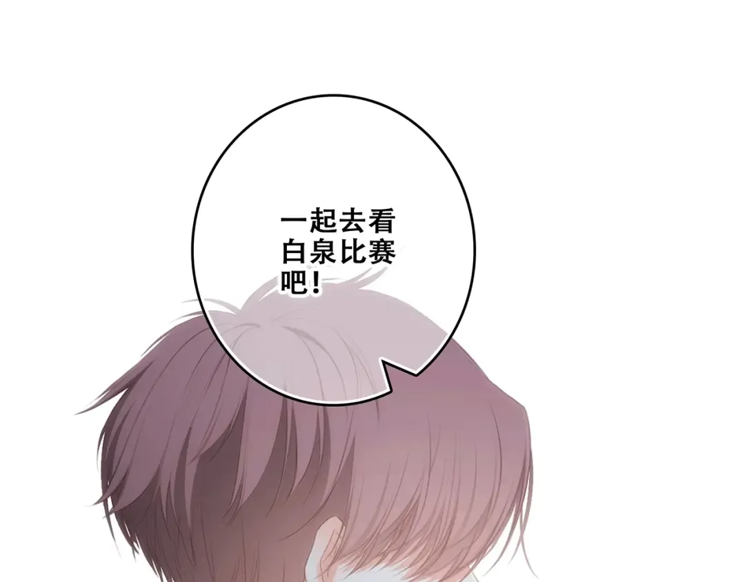 第95话 期待 第51页