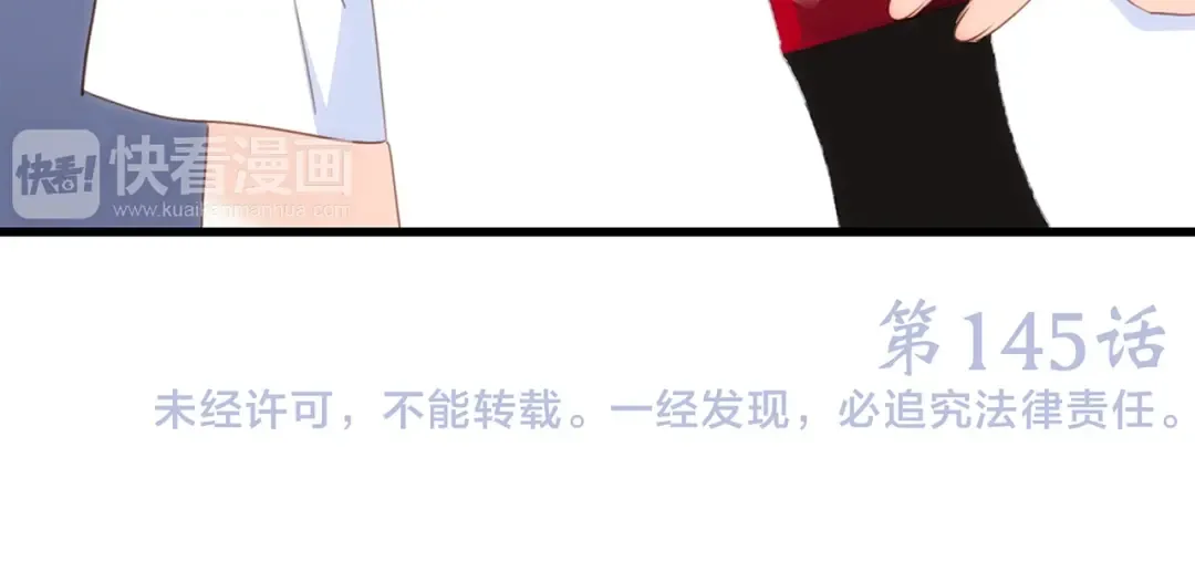 第95话 期待 第57页