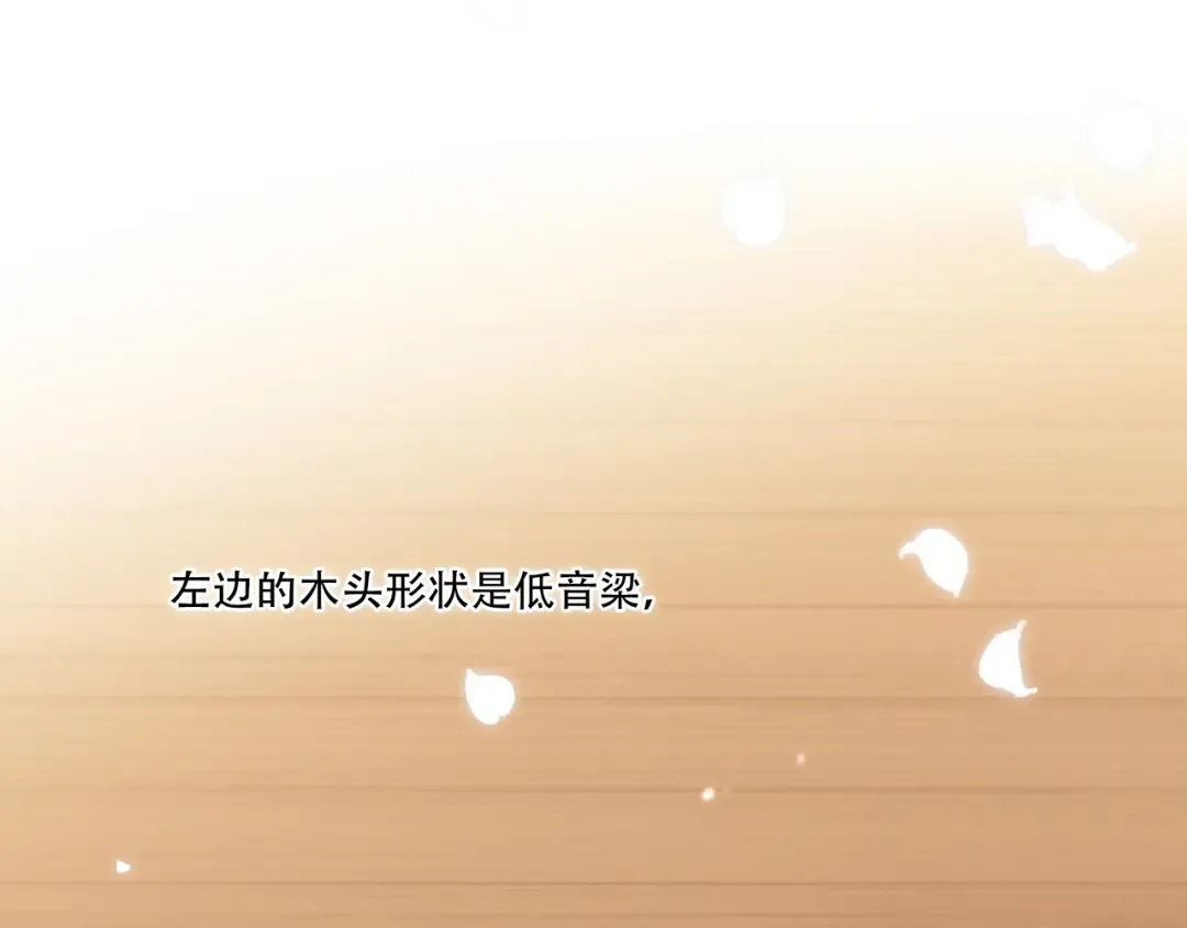 第96话 你的存在 第7页