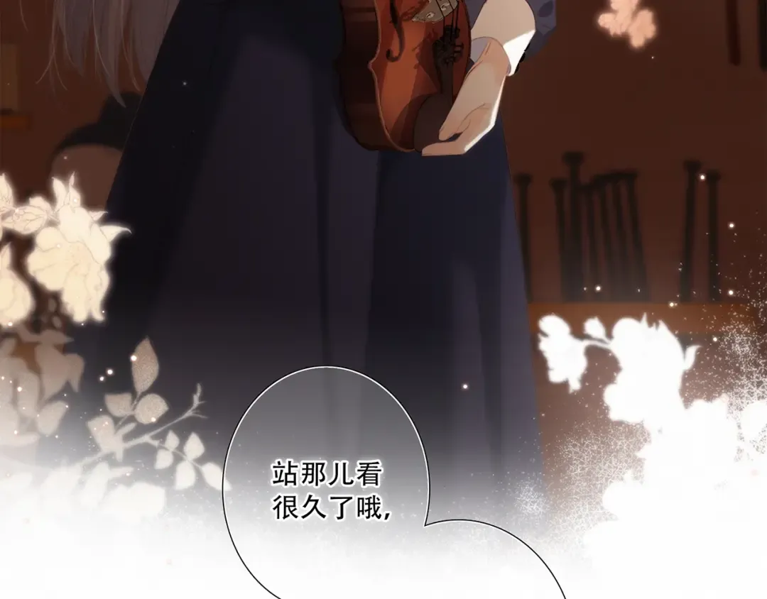 第96话 你的存在 第12页