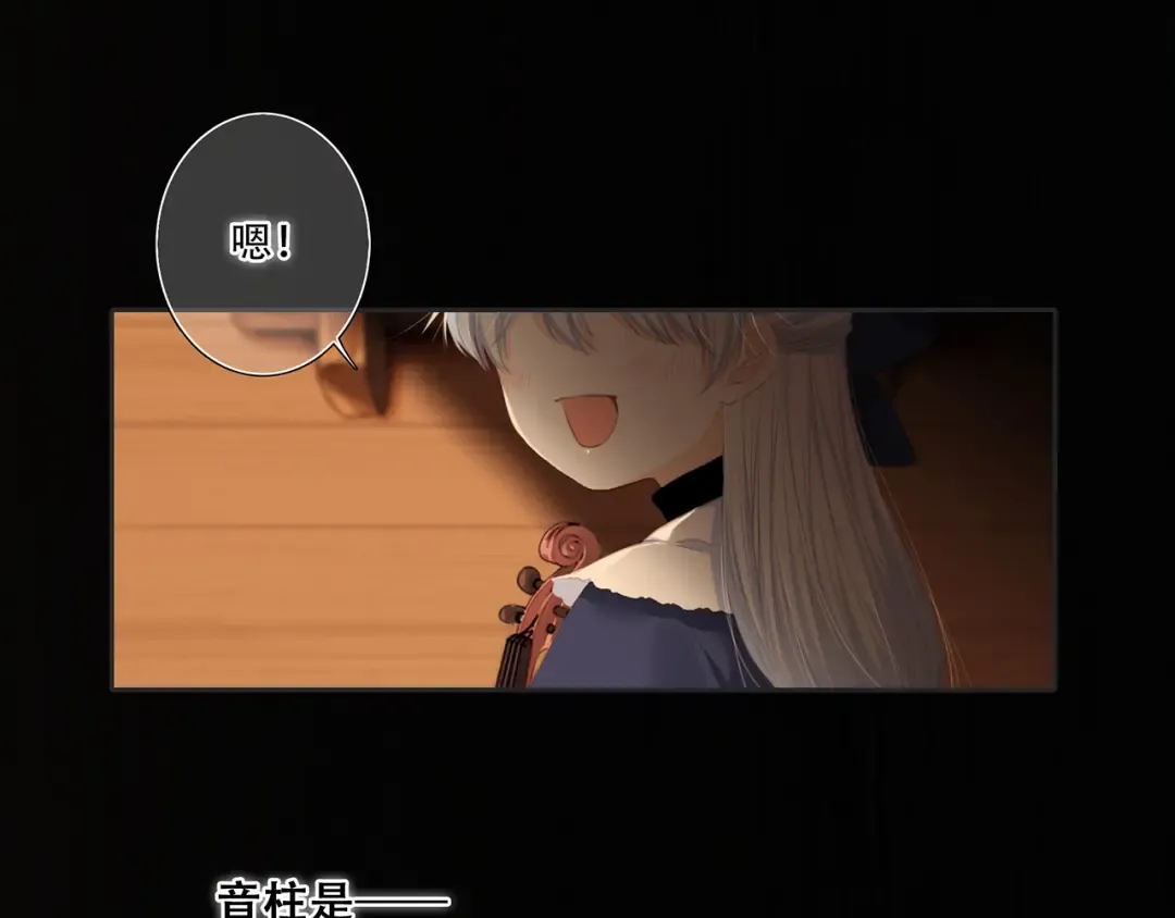 第96话 你的存在 第14页
