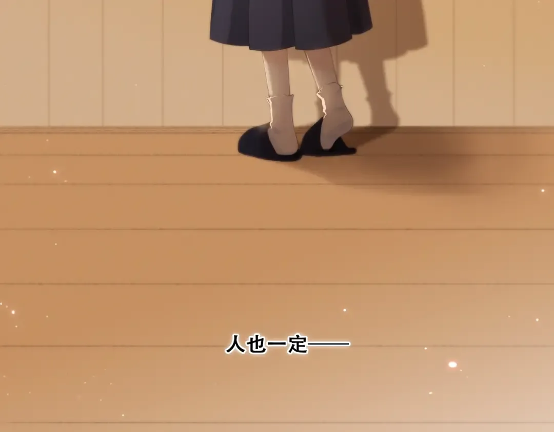 第96话 你的存在 第18页