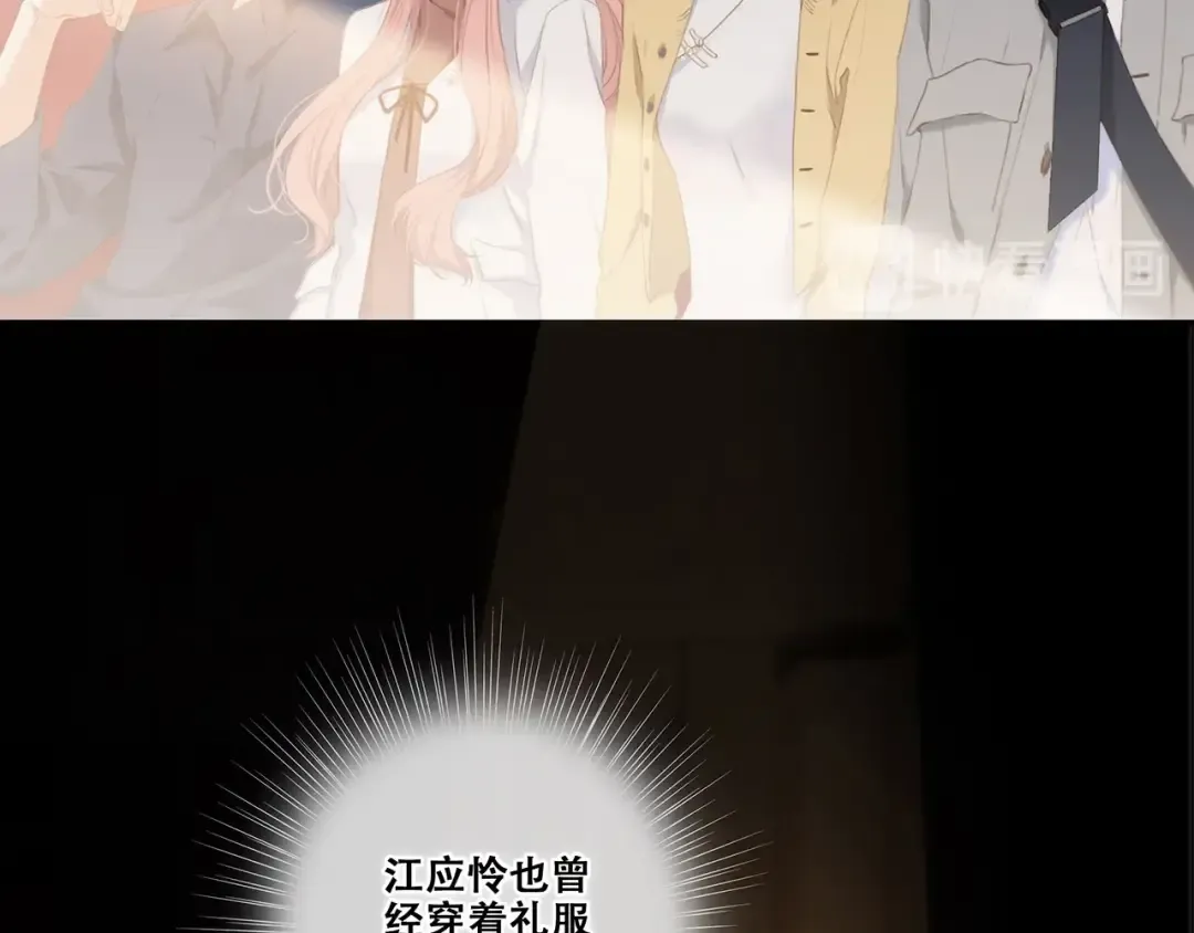 第96话 你的存在 第46页