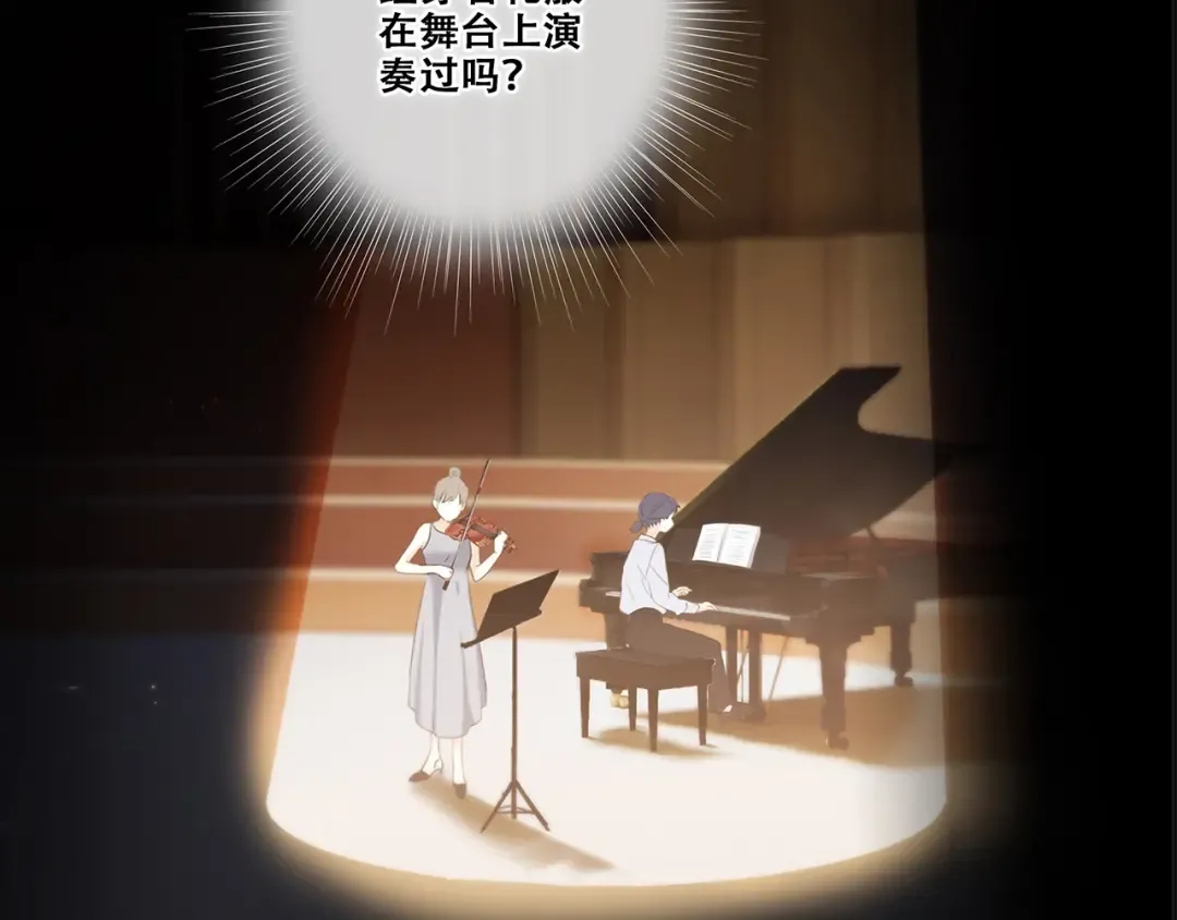 第96话 你的存在 第47页
