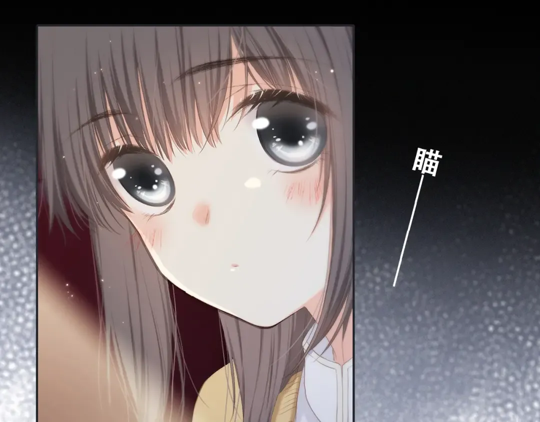 第96话 你的存在 第49页