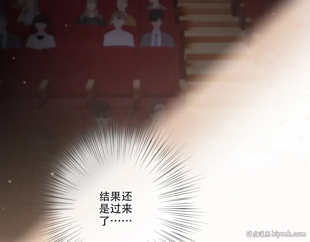 第96话 你的存在 第56页