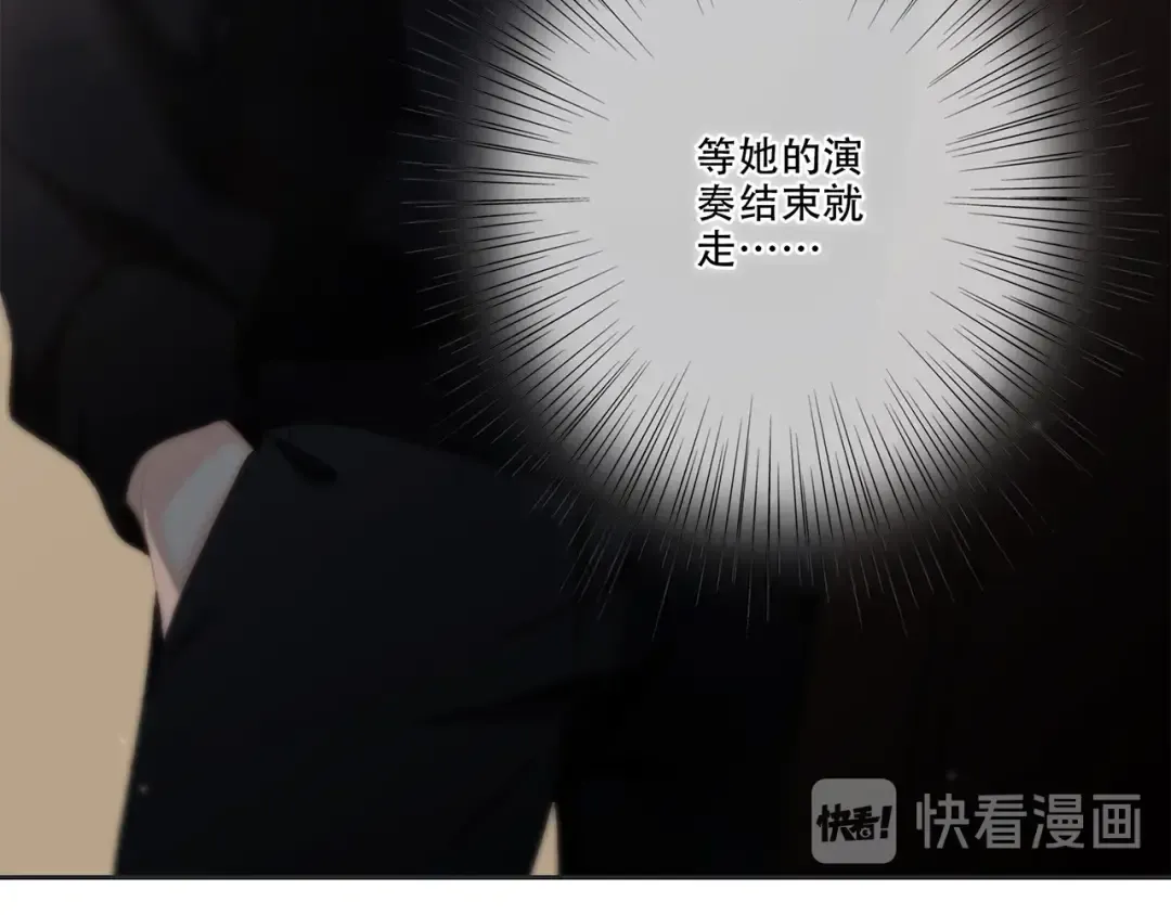 第96话 你的存在 第59页