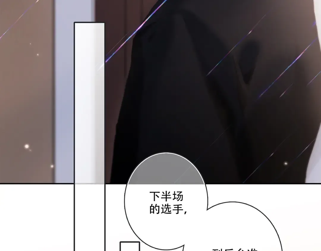 第96话 你的存在 第66页