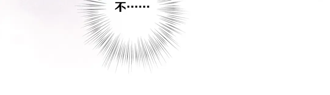 第96话 你的存在 第80页
