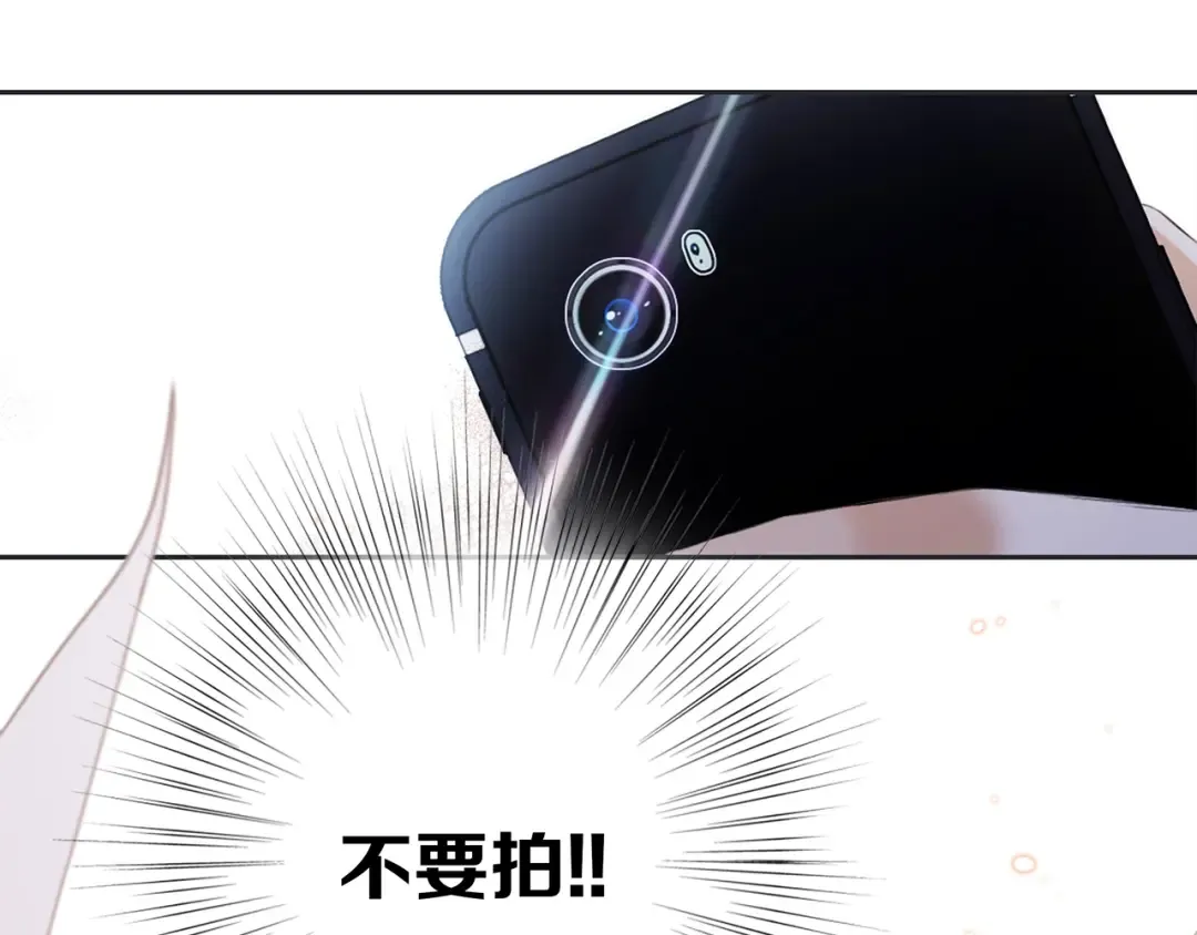 第96话 你的存在 第81页