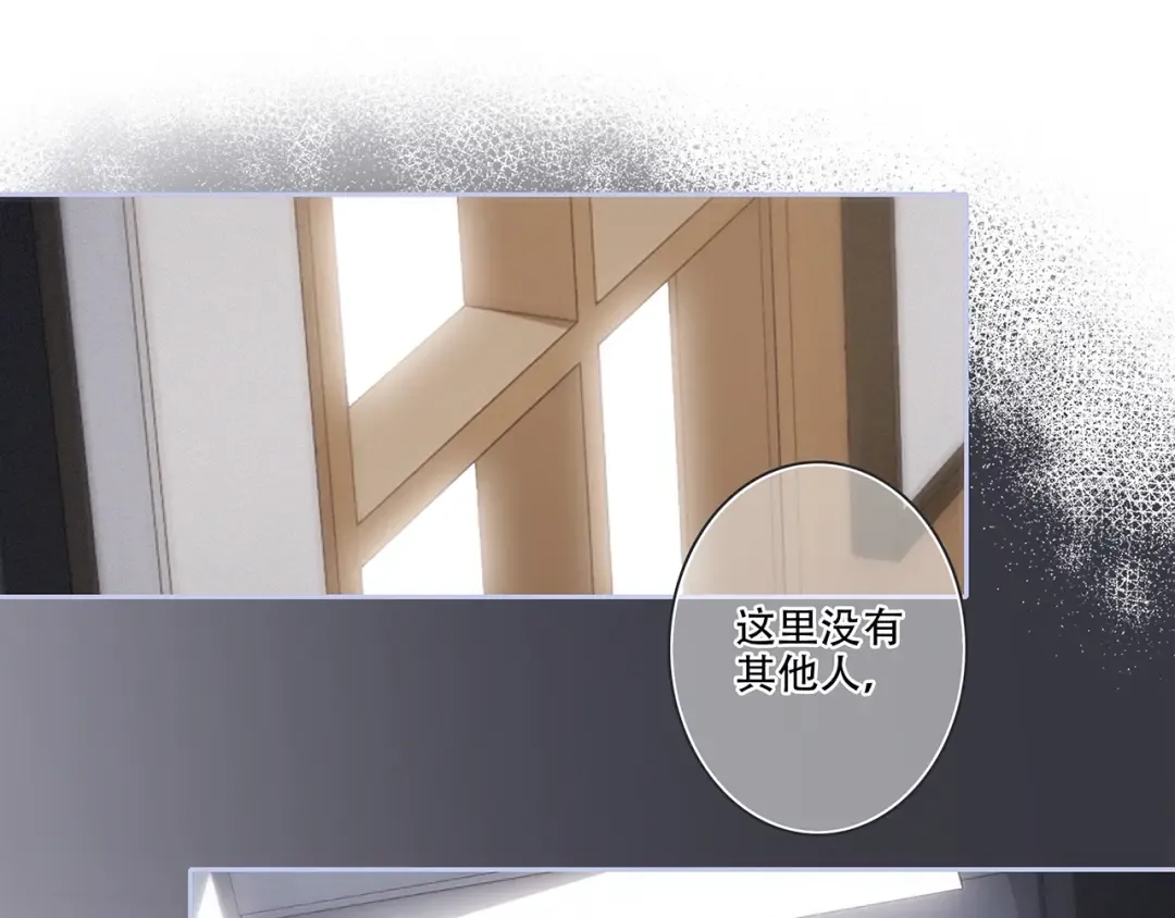 第96话 你的存在 第105页
