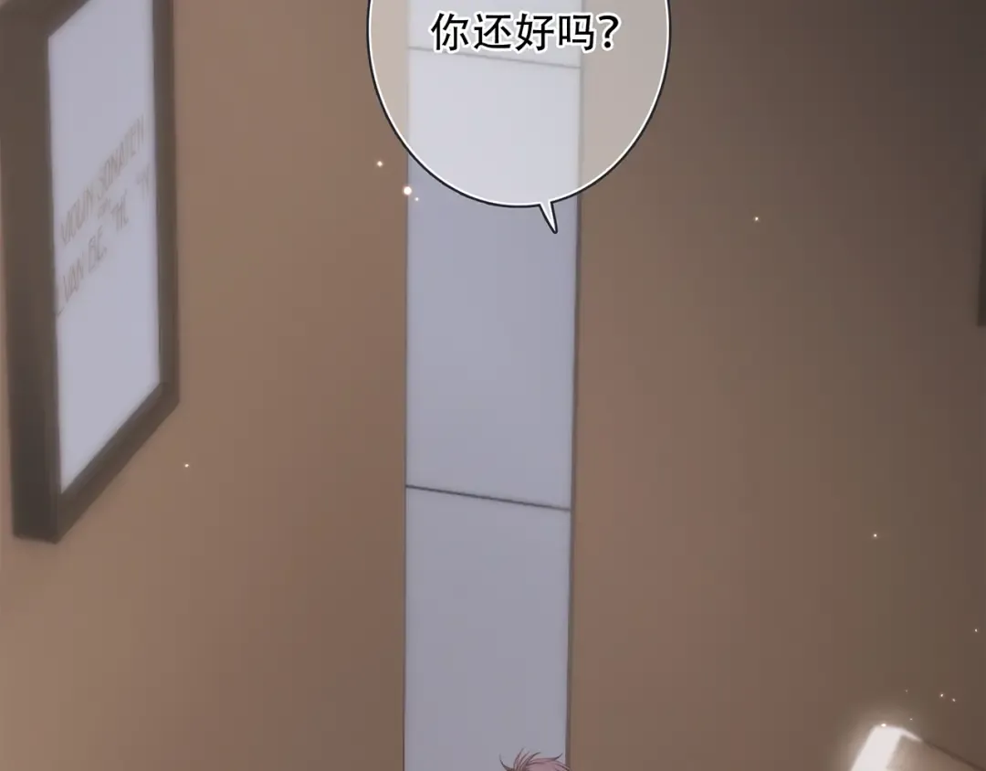 第96话 你的存在 第107页